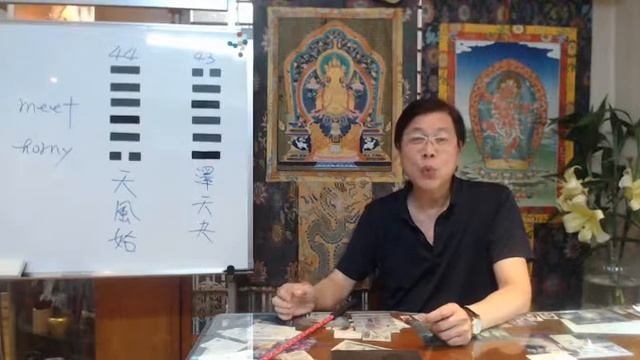 Chinese I-Ching Oracle: Hexagram 44: meet 天風姤 смотреть онлайн