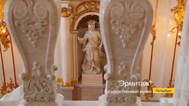 Культурно-просветительская программа «Моя Россия – град Петров» . г.Петербург.2023г ДШИ№1 т.Маркс смотреть онлайн