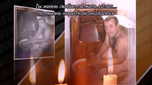 В память о папе смотреть онлайн