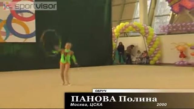 Панова Полина Обруч смотреть онлайн