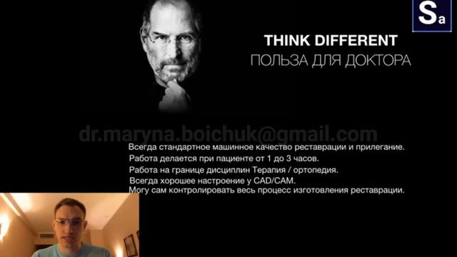 Белоус Что такое CAD CAM и как это работает смотреть онлайн