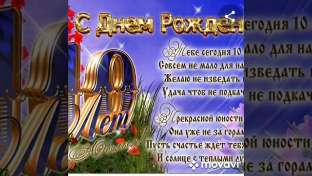 Вохиджон,С днём рождения! смотреть онлайн