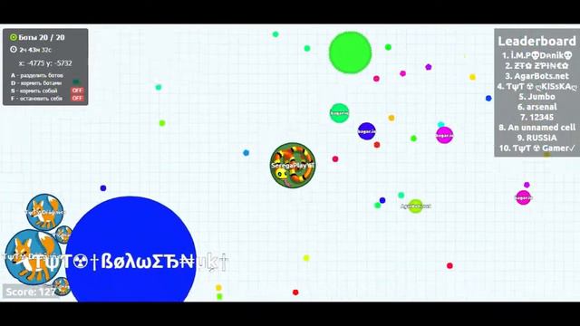 Agar.io LP#2 | С ботами смотреть онлайн