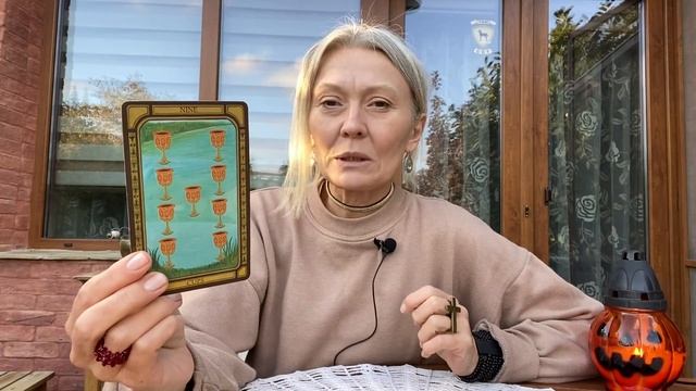 РЫБЫ♓️Pisces НОЯБРЬ 2021?Гадание на картах смотреть онлайн