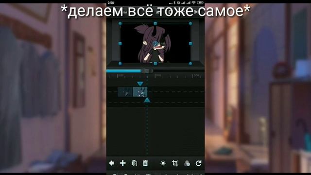 ?Как сделать переход персонажа в Cute cut??️ gacha life смотреть онлайн
