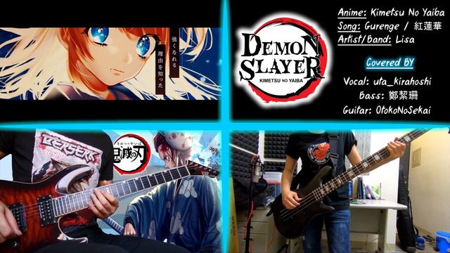 Kimetsu no Yaiba OP - Gurenge/紅蓮華 (BAND Cover) + (Tab) смотреть онлайн