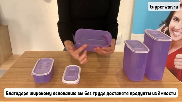 Контейнер 