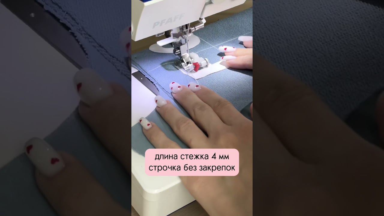 Аппликация из трикотажа - легкий способ #выкройки #рукоделие #швейныйблог #шитье смотреть онлайн