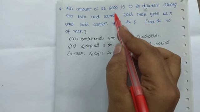 Arithmetic problems Shortcuts In Telugu || Rrb Group D | Alp,Technician | SSC | postal смотреть онлайн