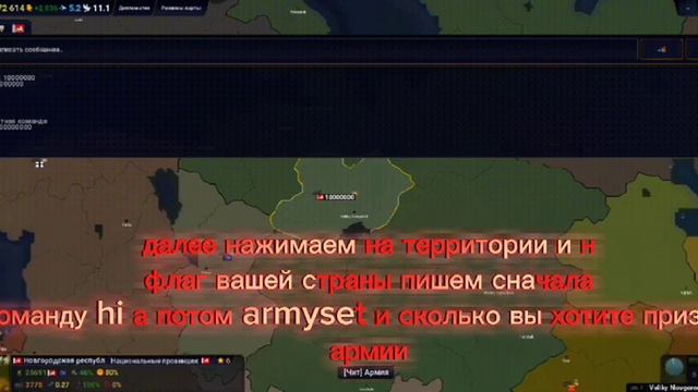 как быстро захватить страну в age of history 2 смотреть онлайн