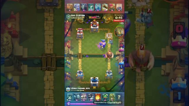 Наконец-то снял видео о Clash Royale 7 арена. смотреть онлайн