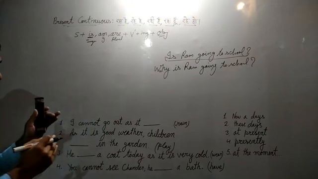 Tense : Present Continuous - learn English | competitive English Grammar смотреть онлайн
