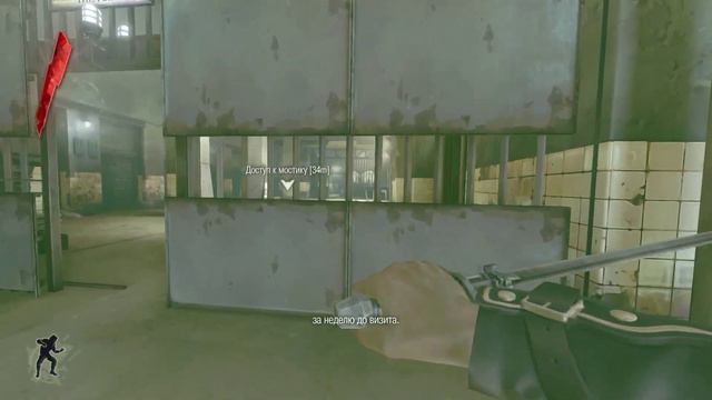 Прохождение Dishonored RHCP (высочайший уровень сложности) #1 смотреть онлайн