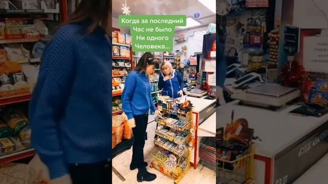 Правильно я встретила покупателя?#буднипродавца смотреть онлайн