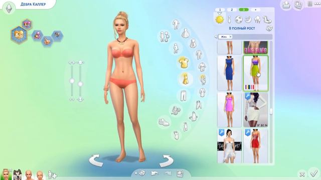 Новый Гардероб |Четыре Лапы| The sims 4 смотреть онлайн