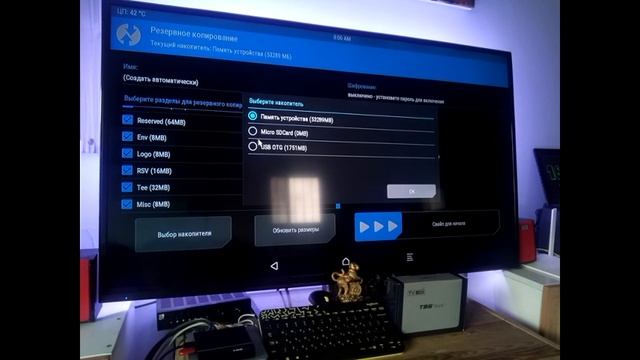 Установка без Рут прав Magisk + Root + SU Усовершенствование прошивок. Инструкции Android TV смотреть онлайн