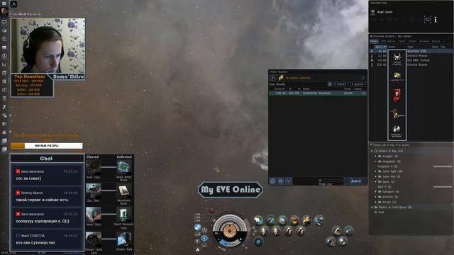 ? EVE Online – Скан реликов, слипер кэшей, гост сайтов, газ сайтов #2 смотреть онлайн