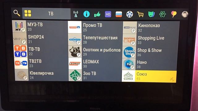 Сколько останется каналов если не оплатил триколор тв смотреть онлайн