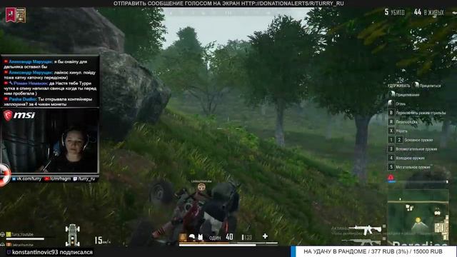 ? ОПАСНАЯ БЛОНДИНКА ? PUBG LITE смотреть онлайн