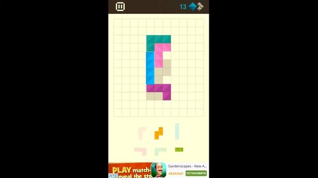 Formino - Beginning - Level 23 смотреть онлайн