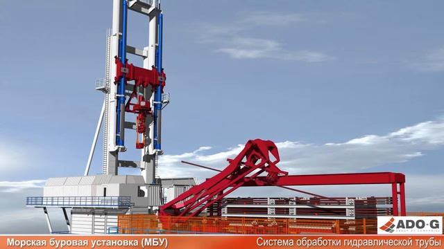 Морская буровая установка (МБУ). Концепция дизайна / Группа Компаний ADO-G смотреть онлайн