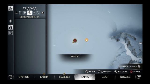 БАЛЬДР ВЕРНЁТСЯ? • GOD OF WAR: RAGNAROK #22 смотреть онлайн