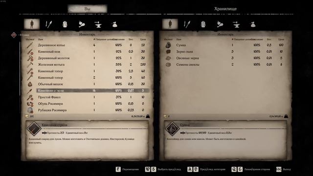 Medieval Dynasty - прохождение. Встречаю весну в одних труселях после уплаты налогов #7 смотреть онлайн