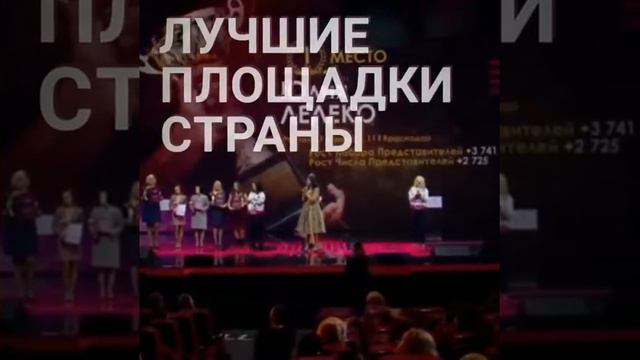 Конференция 7.02.2018.г.Москва.Крокус Сити Холл смотреть онлайн