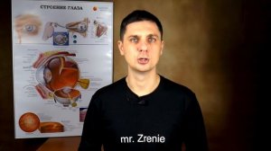 Веки | строение глаза анатомия