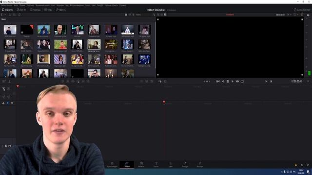 ЧТО ДЕЛАТЬ ЕСЛИ DAVINCI RESOLVE ВЫДАЕТ ОШИБКУ MEDIA OFFLINE?/РЕШЕНИЕ смотреть онлайн
