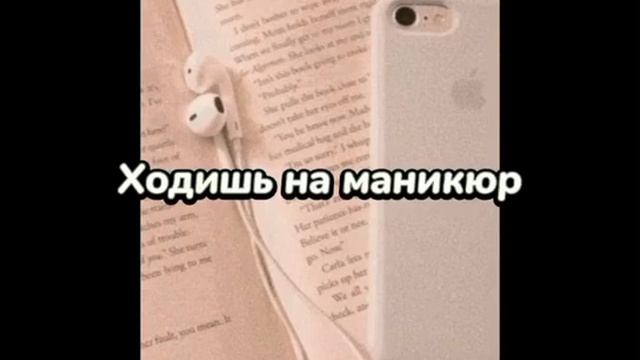 пой ету песню если ты 🎤🎙️ короткая версия 2 часть✨🖤 смотреть онлайн
