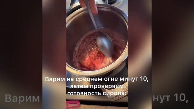 Леденцы на палочке смотреть онлайн
