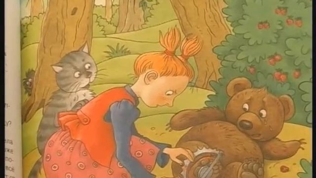 Читайка смотреть онлайн