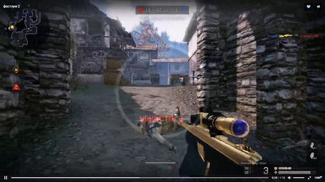 WARFACE Фаст Зум 2 смотреть онлайн