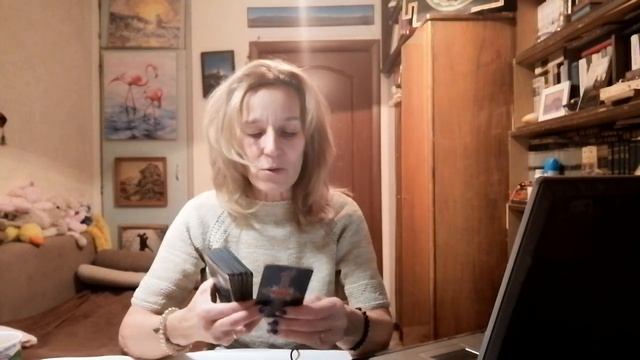 Карта дня на 9 января 2020 года смотреть онлайн