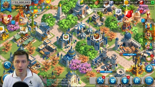 Куда теперь тратить самоцветы и 37 место в Пике МОЩИ по игре Rise of Kingdoms райс оф киндомс смотреть онлайн