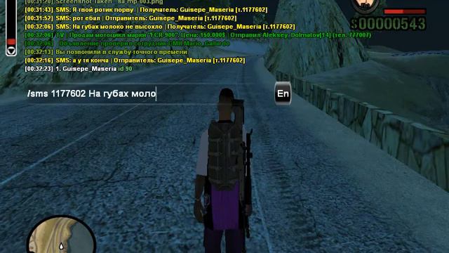 Продавал оружие называется или у школьника боибит смотреть онлайн