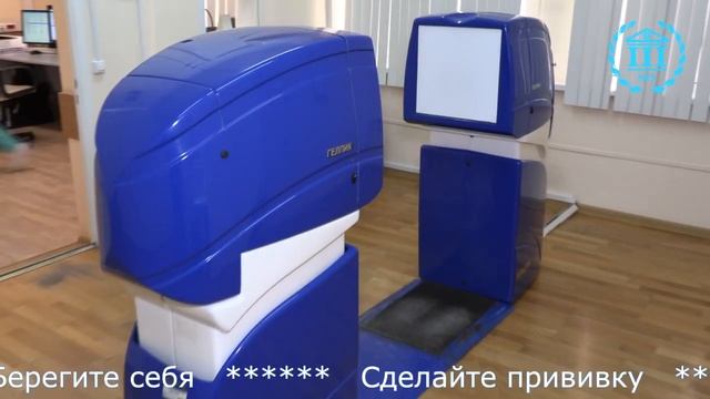 Диагностический центр №3 г. Москвы Платные услуги