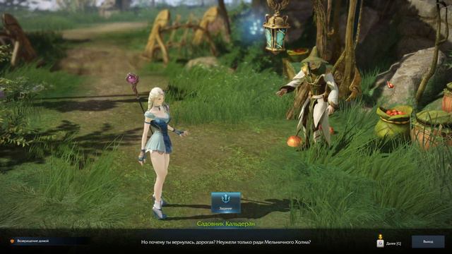 LOST ARK - ОБЗОР ДЛЯ СВОИХ #2 (прохождение) смотреть онлайн