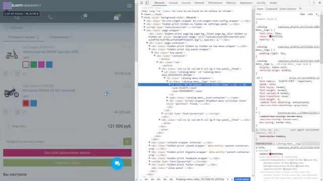 ? ELASTO MINIMARKET 2018.1 - Новые настройки интернет-магазина, быстрое создание логотипа смотреть онлайн