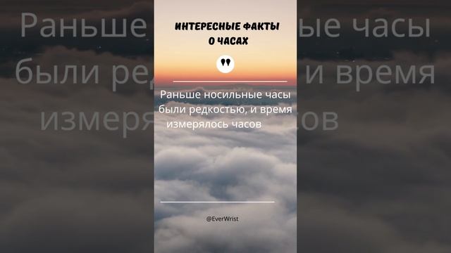 интересные факты о часах №69 смотреть онлайн