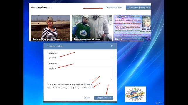 Т Баймурзина Рекрутирование ВК смотреть онлайн