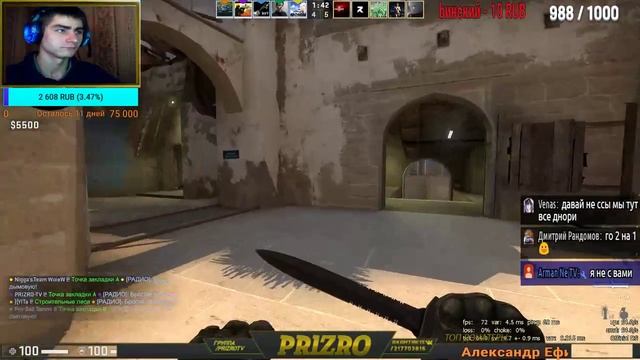 ПОМОГИТЕ СОБРАТЬ НА СВОЙ ПК ИГРАЕМ В CS.GO смотреть онлайн