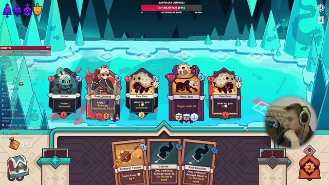 Сильнейший лидер с АОЕ атакой со старта! | Wildfrost #6 смотреть онлайн