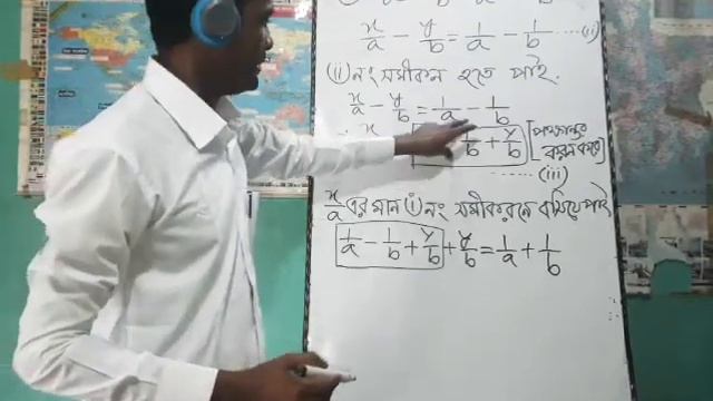 Bidhan Chandra Roy Online Class 21/09/20 смотреть онлайн