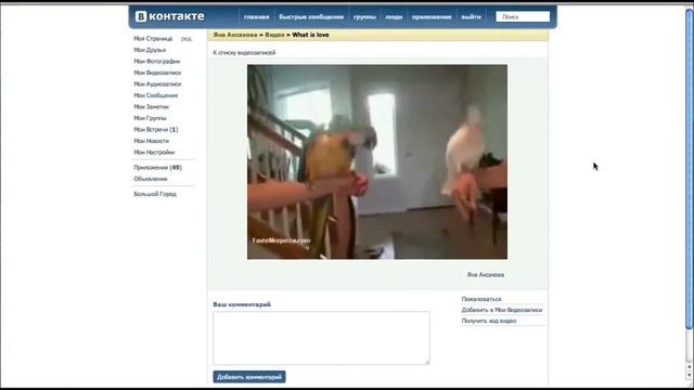 ГруППа Герои - В контакте смотреть онлайн