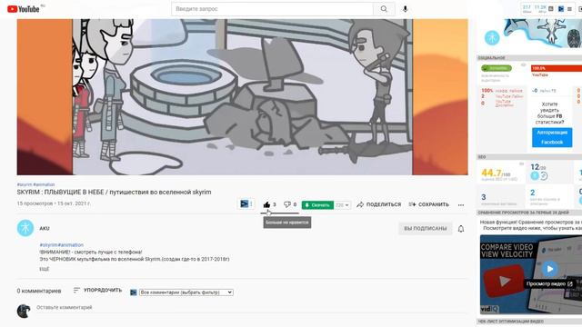 SKYRIM ТОП 10 НОВЫХ МОДОВ смотреть онлайн