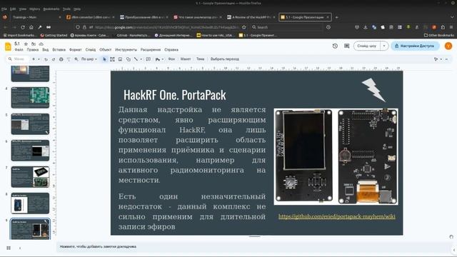 АСРМ лекция 6 смотреть онлайн