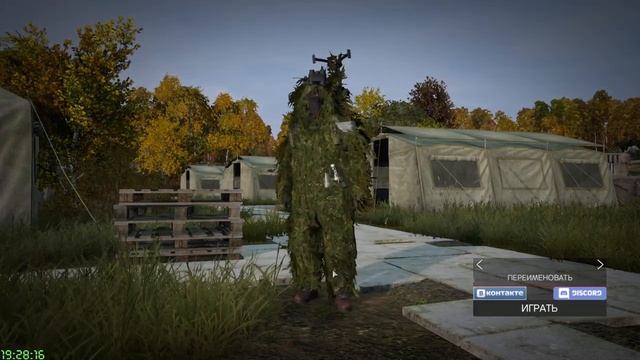 ?(18 +)DayZ| | Общение с чатом||| смотреть онлайн