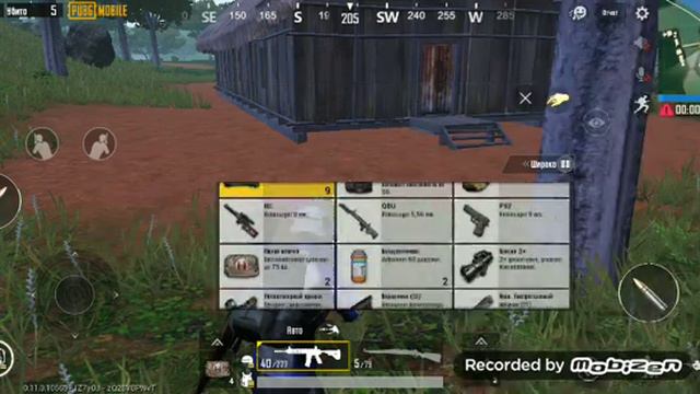 Крыса в траве смотреть онлайн